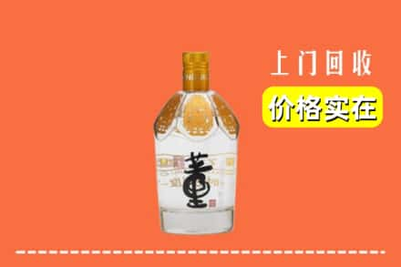 墨玉县回收董酒