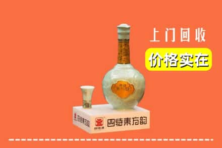 墨玉县回收四特酒