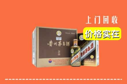 墨玉县回收彩釉茅台酒